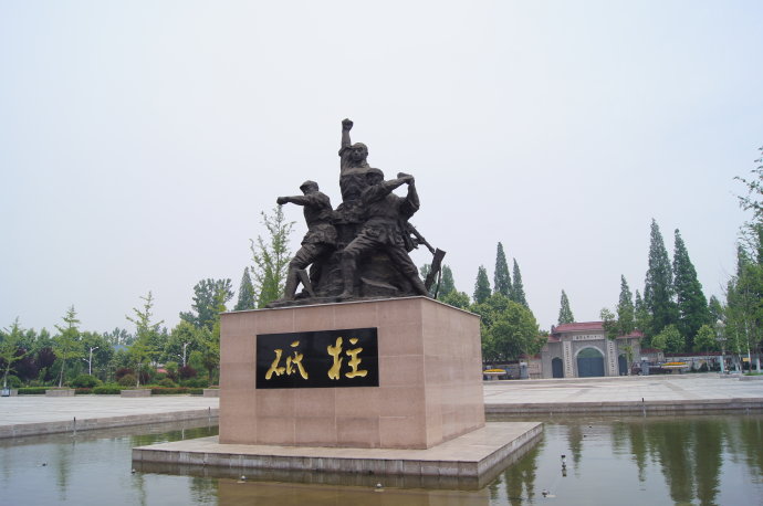 有一种抗战精神叫“刘老庄连”