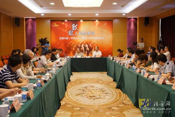 【转】《守望正义》落地上海：给中国反腐树一个目标