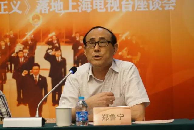 检徽映亮上海荧屏--反腐大剧《守望正义》落地上海电视台座谈会在沪召开