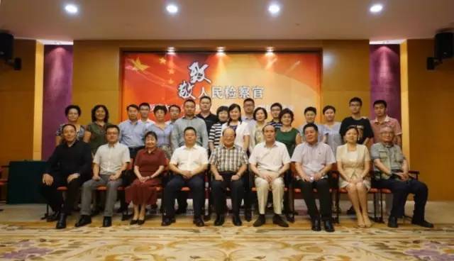 检徽映亮上海荧屏--反腐大剧《守望正义》落地上海电视台座谈会在沪召开
