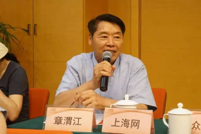 检徽映亮上海荧屏--反腐大剧《守望正义》落地上海电视台座谈会在沪召开