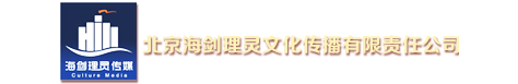 北京海剑理灵文化传播有限责任公司